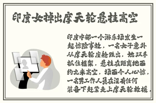 温泉**凌参观2看动漫在线